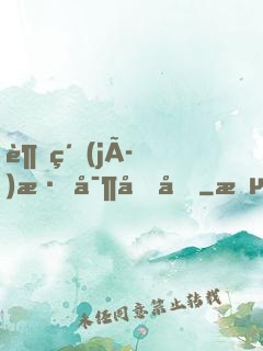 超級(jí)淘寶商城